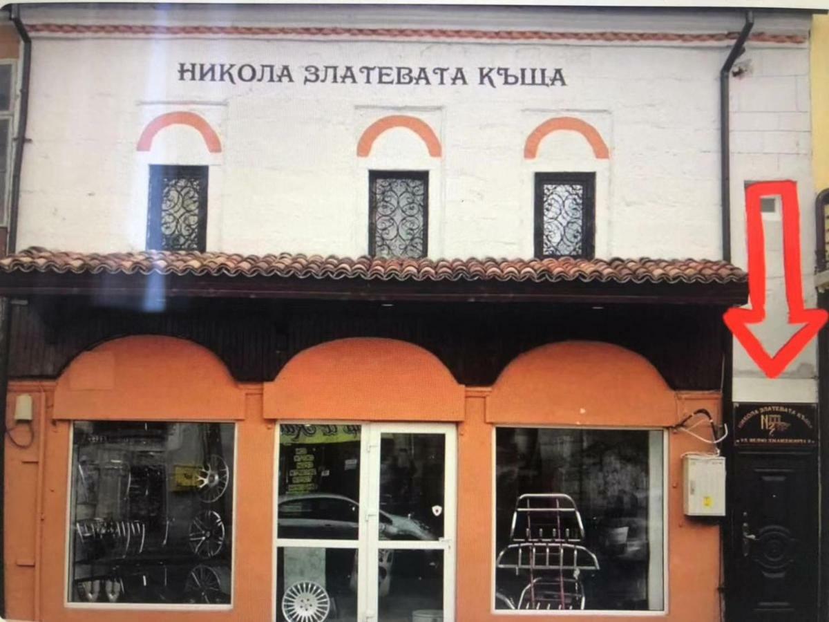 Historic Apartment In The Heart Of The City Veliko Tărnovo Exterior foto